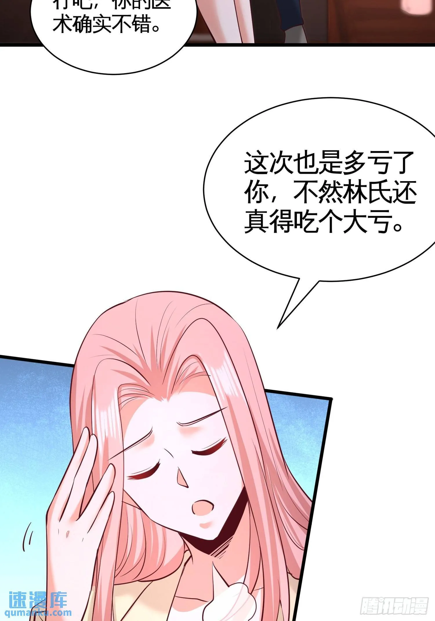 63-好像爱上了6