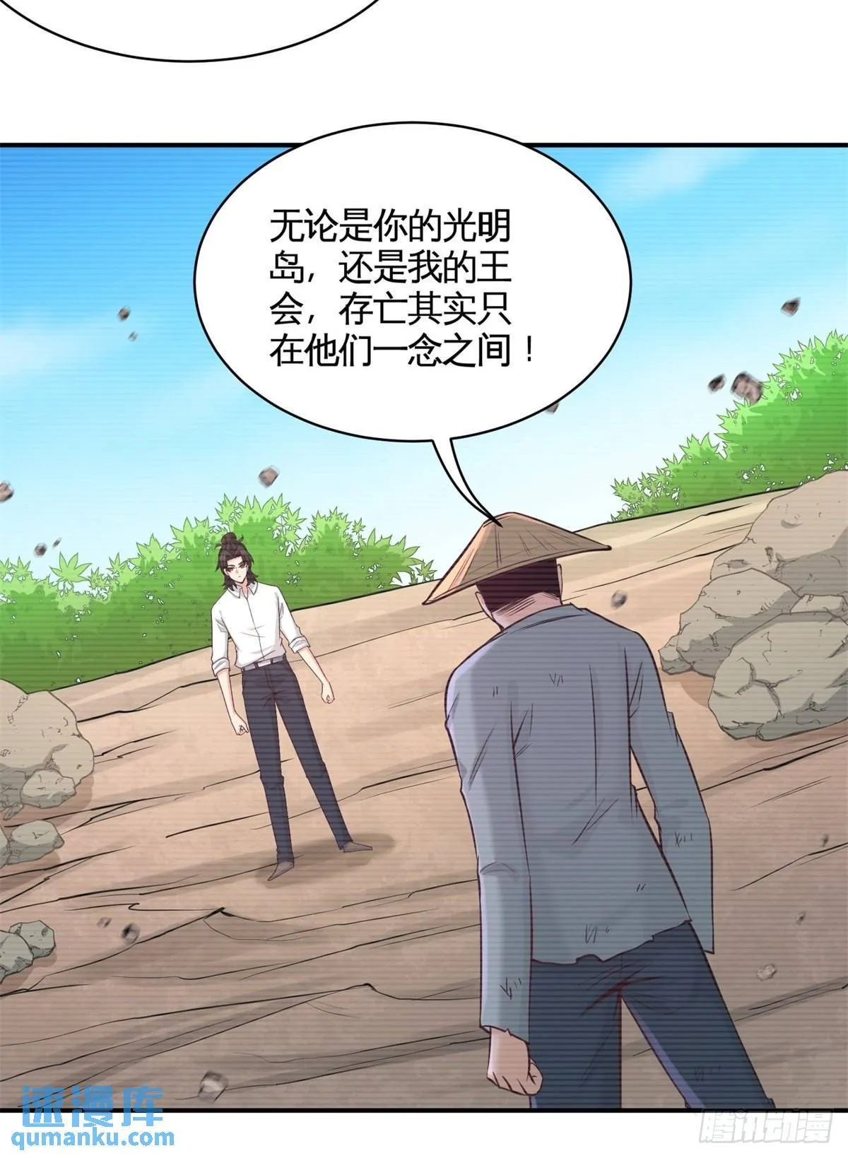 88-背后到底是什么24