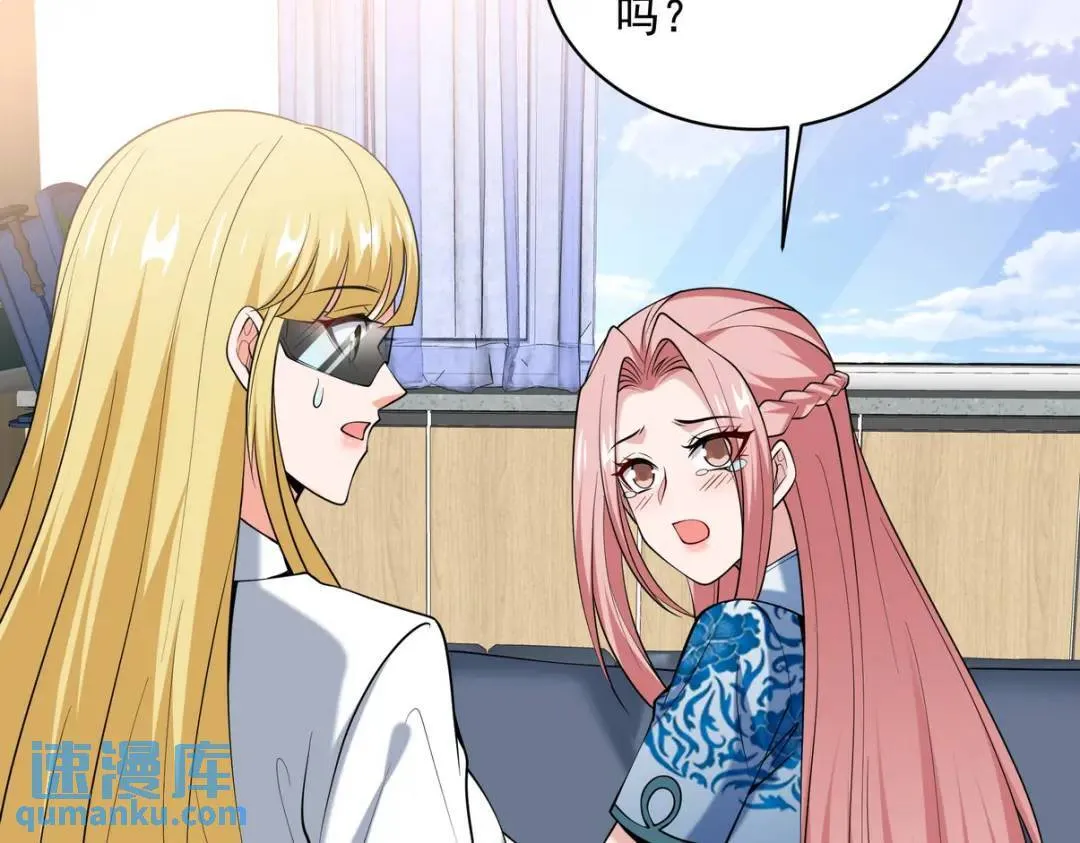 234 神秘的仙子16