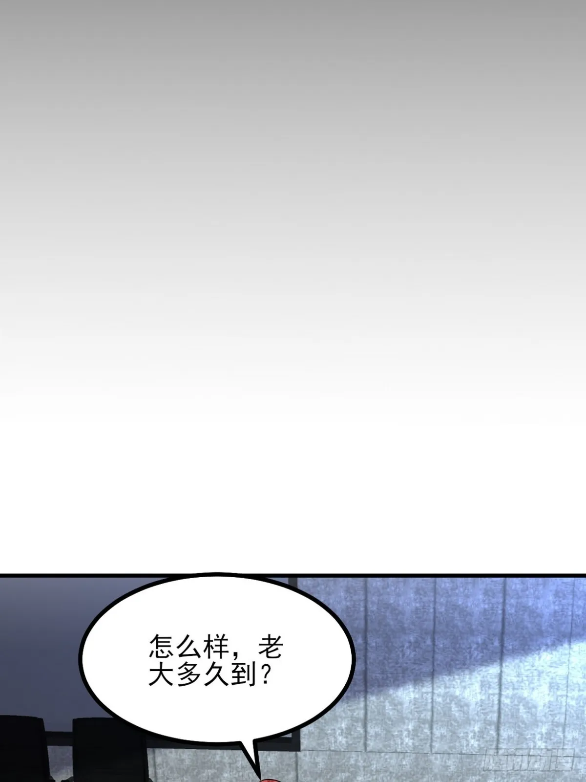 296 审问汪航一22