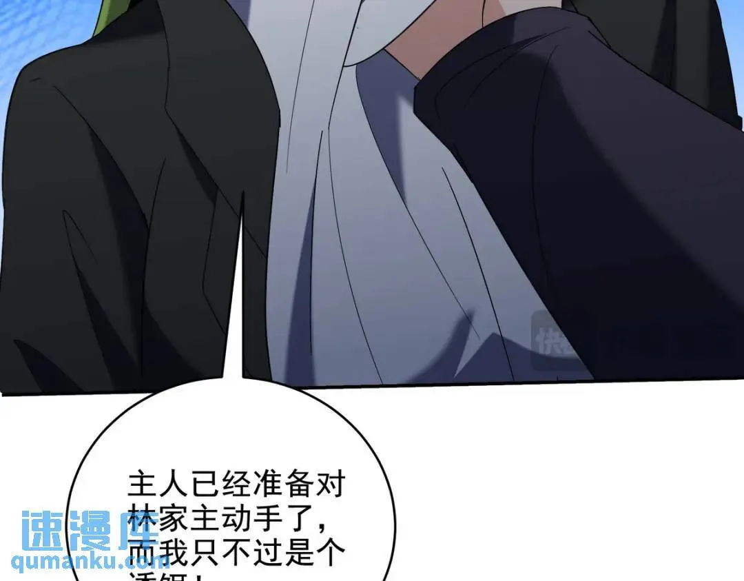 221 疑点86