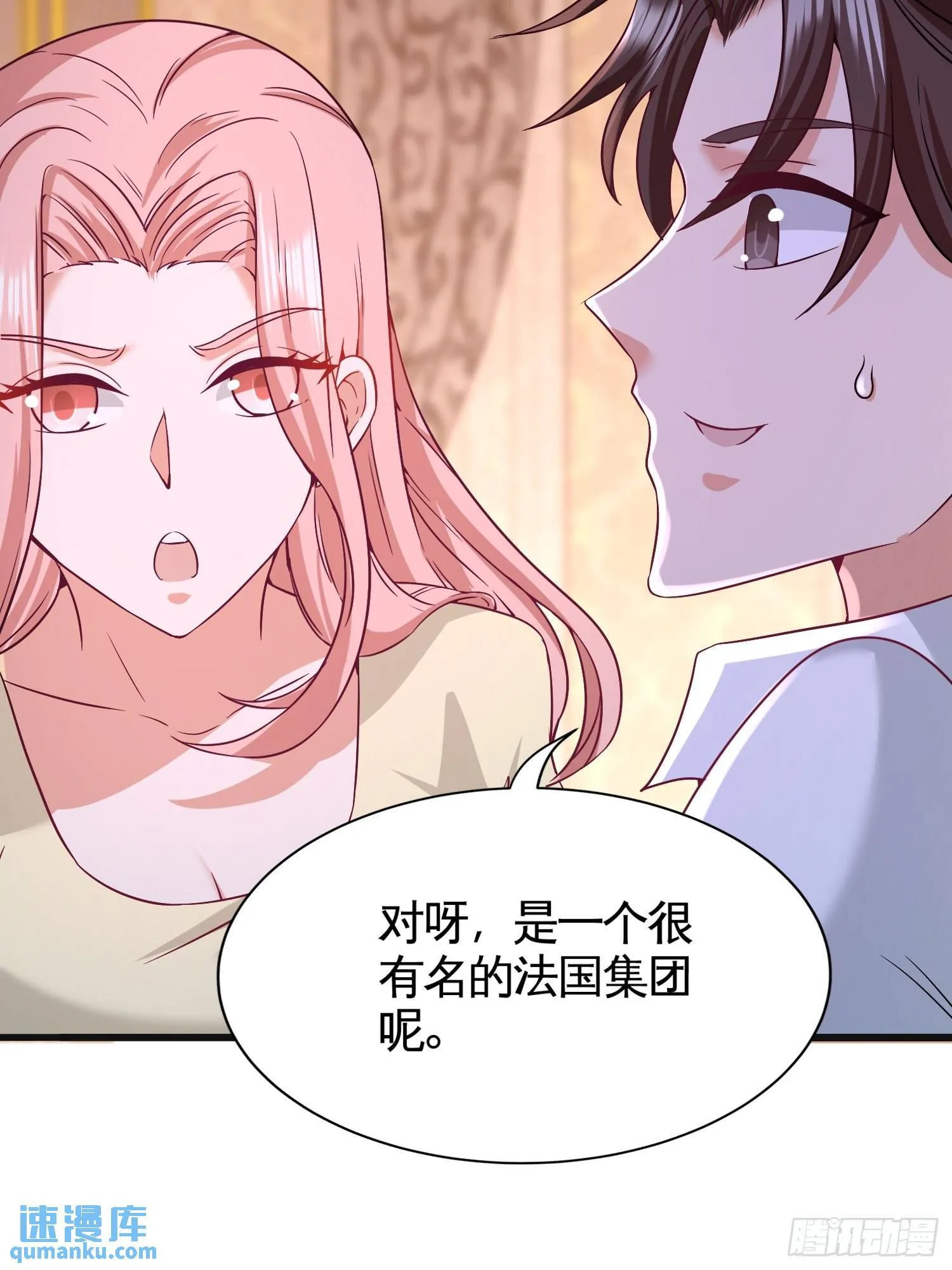 58-怕老婆27