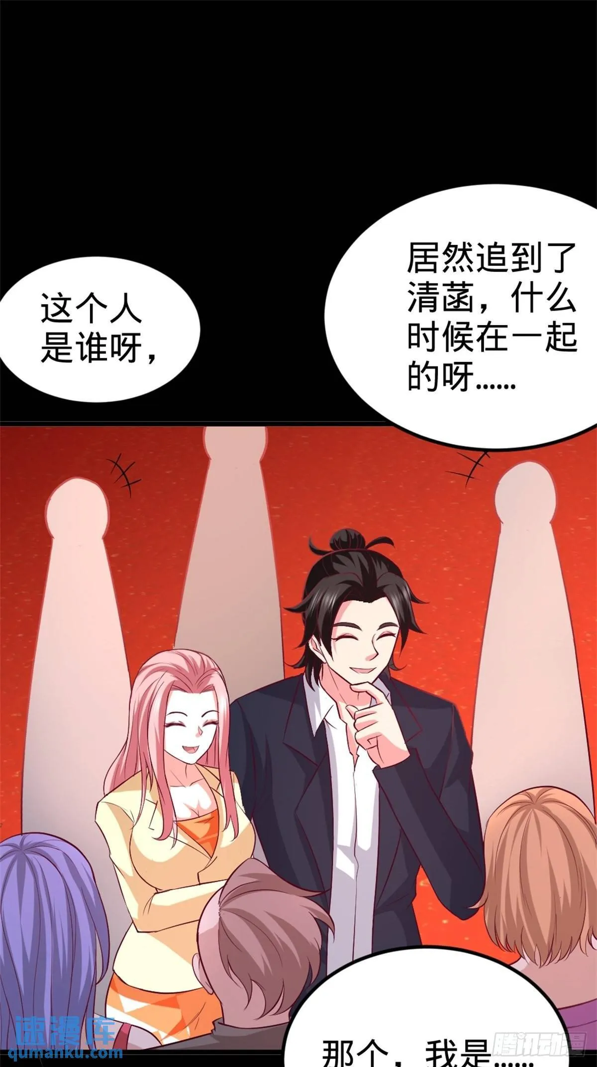71-报仇10