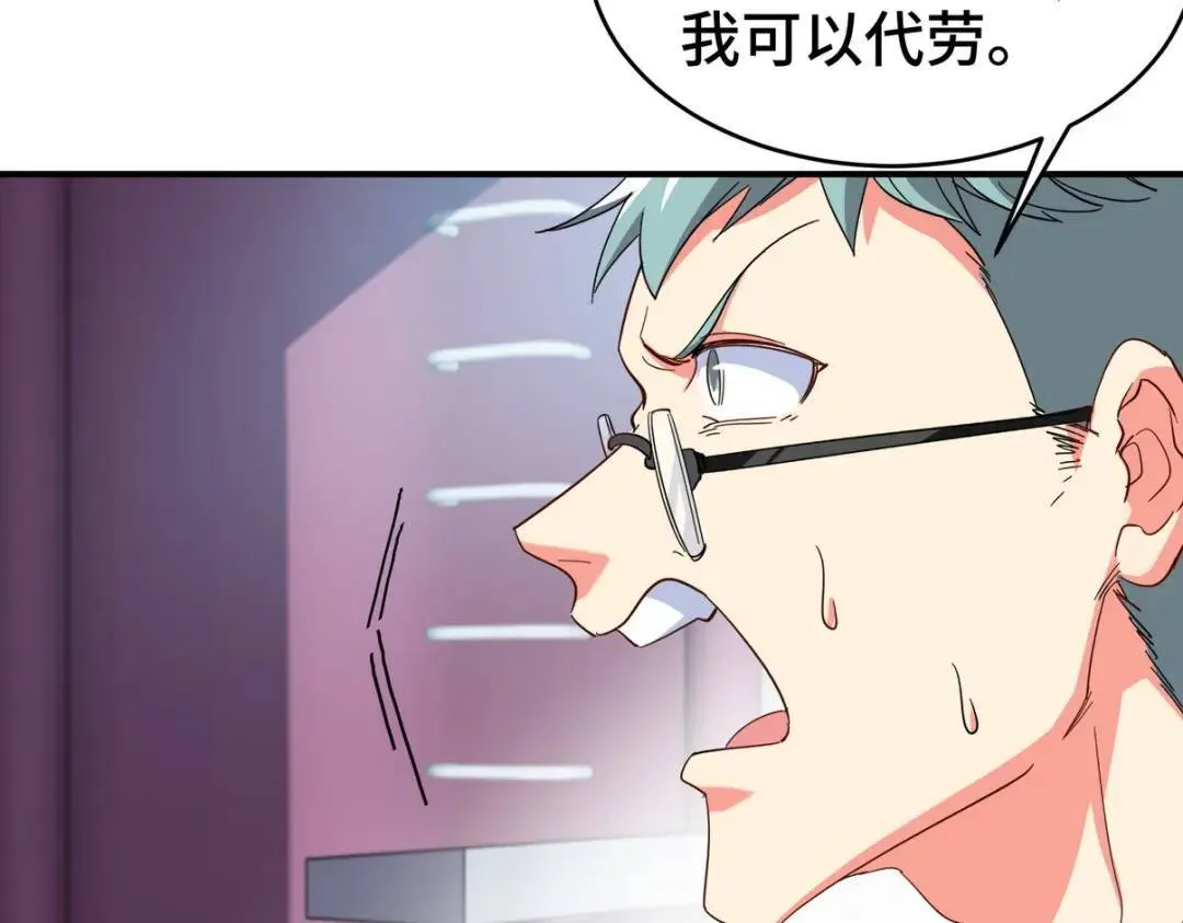 198 晶石61