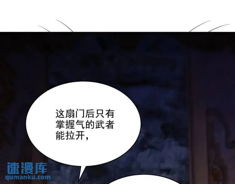 245 图穷匕见34