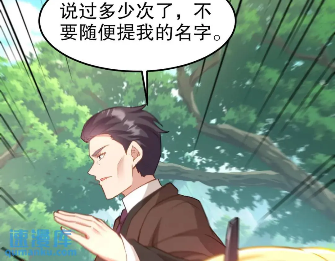 263 遭遇埋伏71