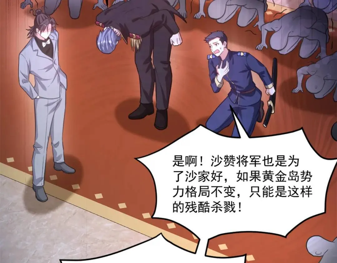 267 钓鱼执法57