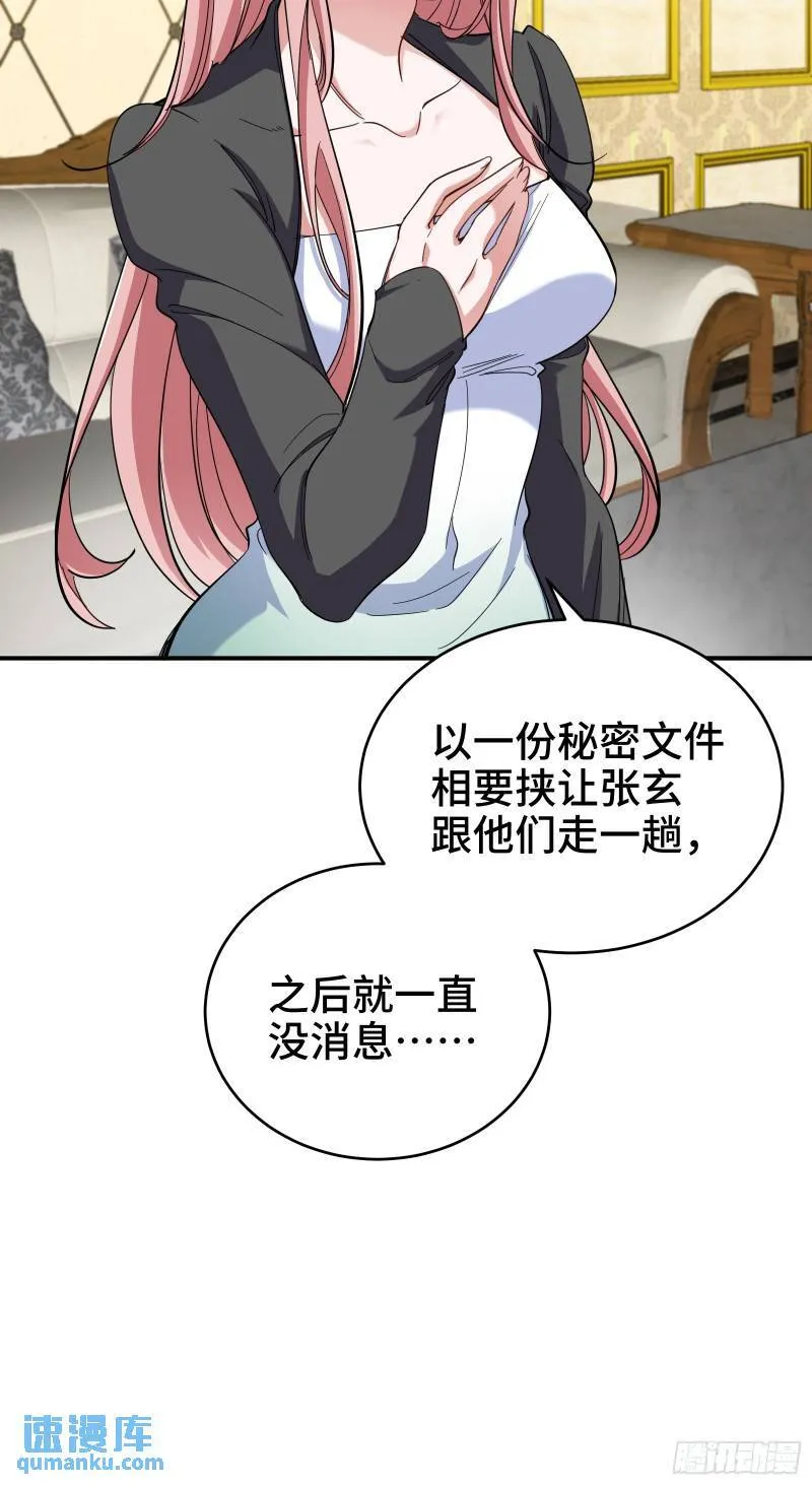 193 逃跑的正确方式4