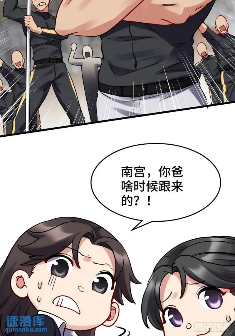 147 地狱行者在此！19
