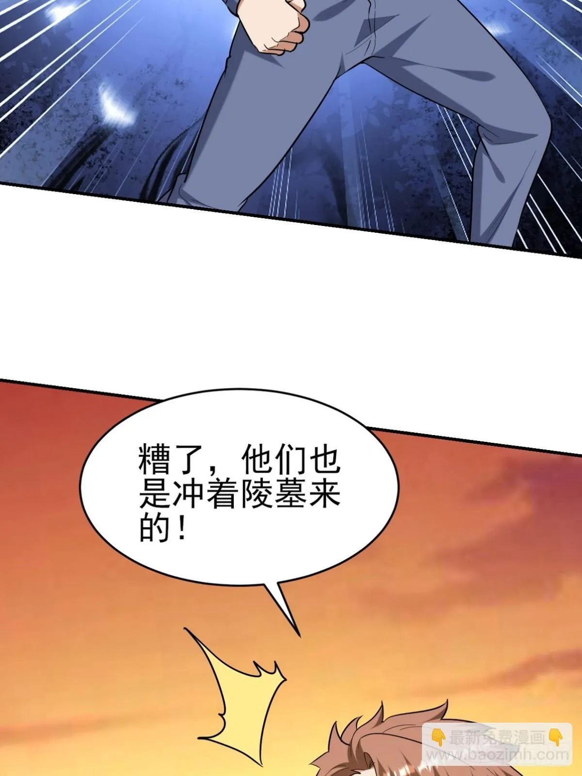 303 沙漠海盗12