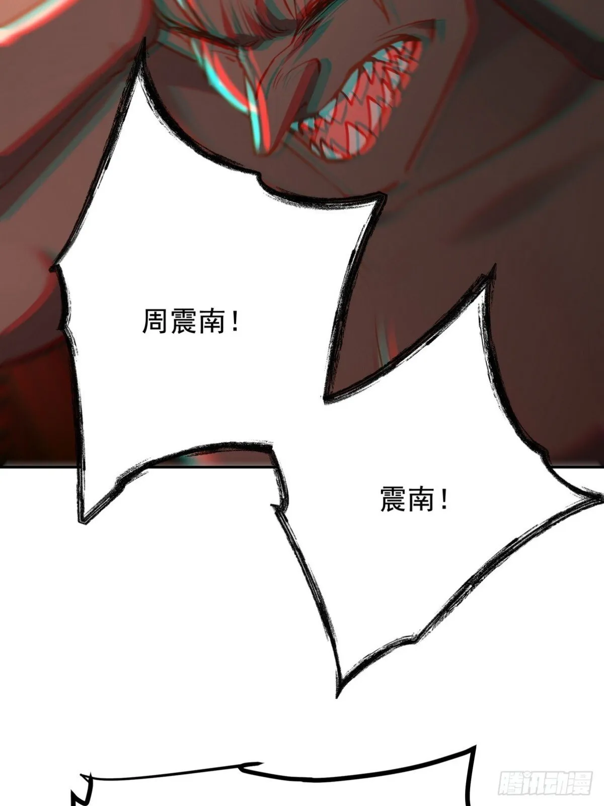 313 恶魔2