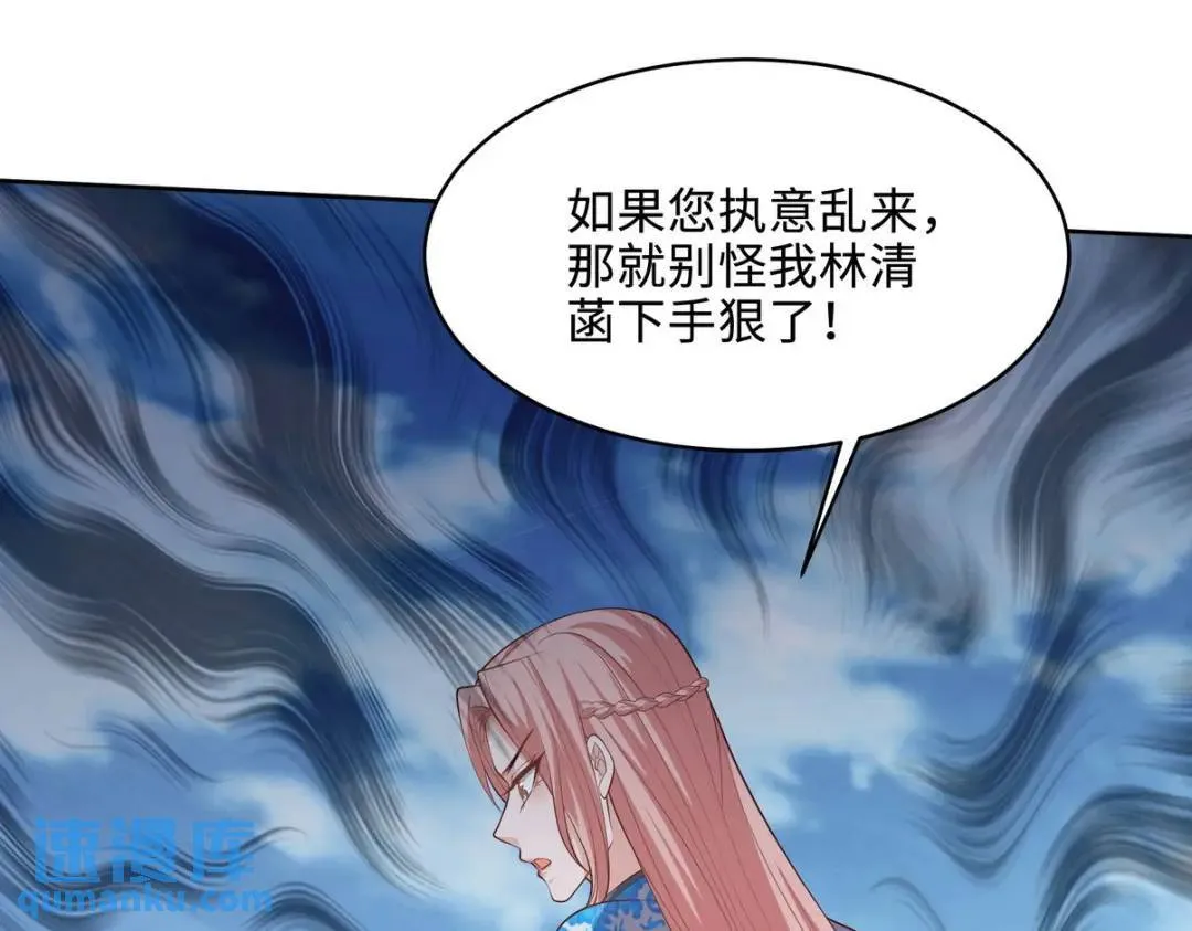 219 新家主不简单59