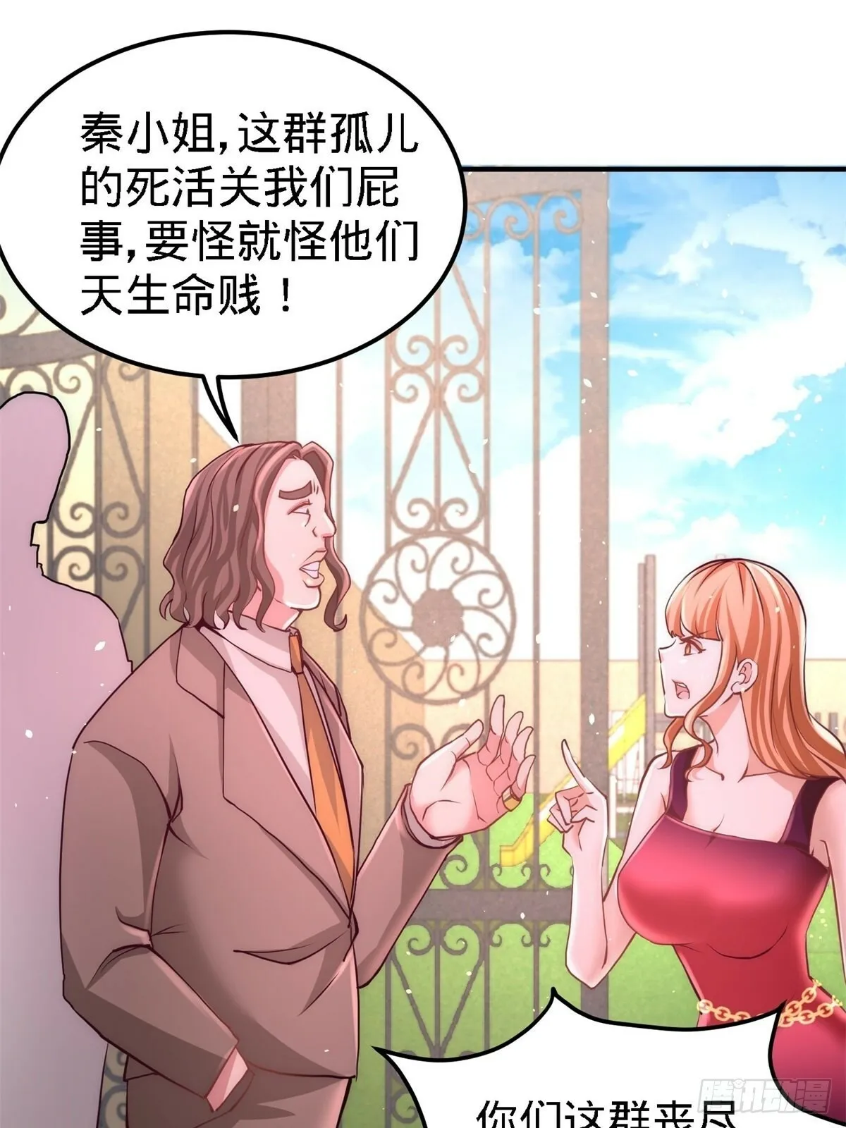 11-春藤福利院32