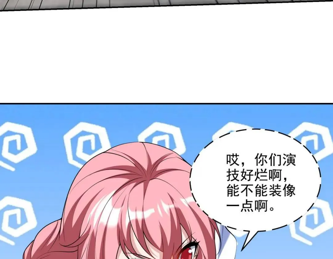 240 使者到69
