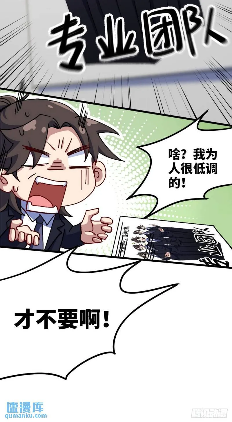 125 招聘会17
