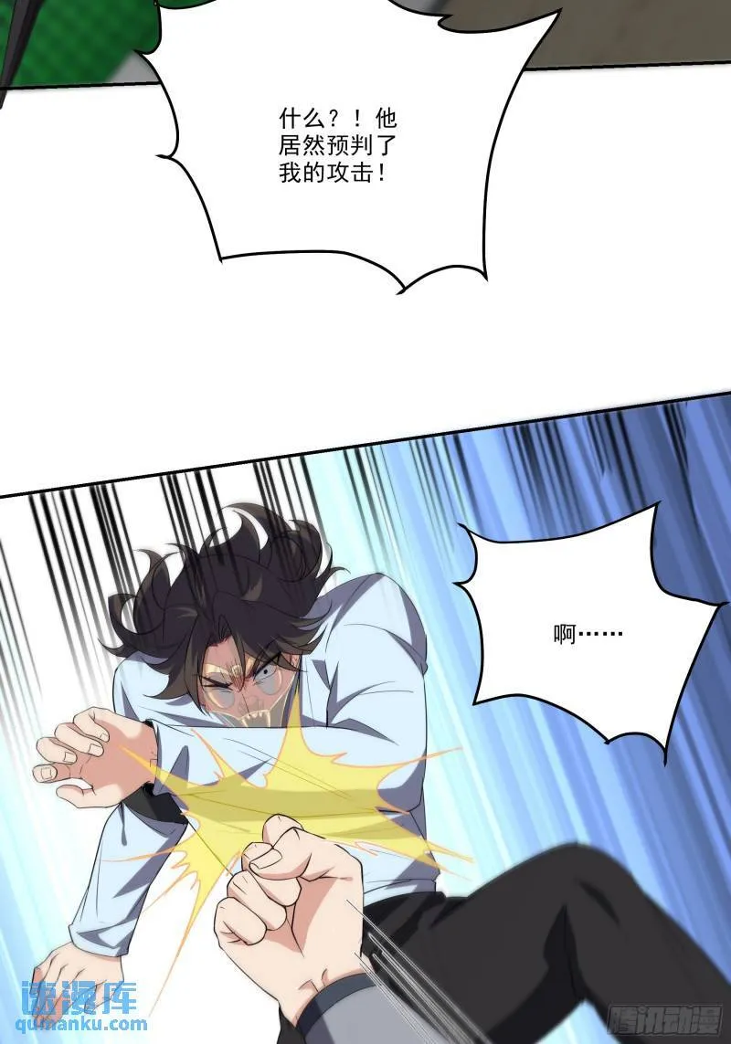 205 翻盘21