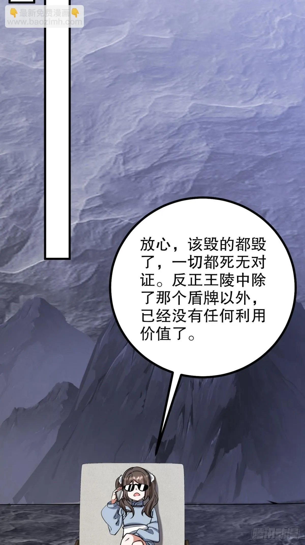 311 人家叫王舟婉55