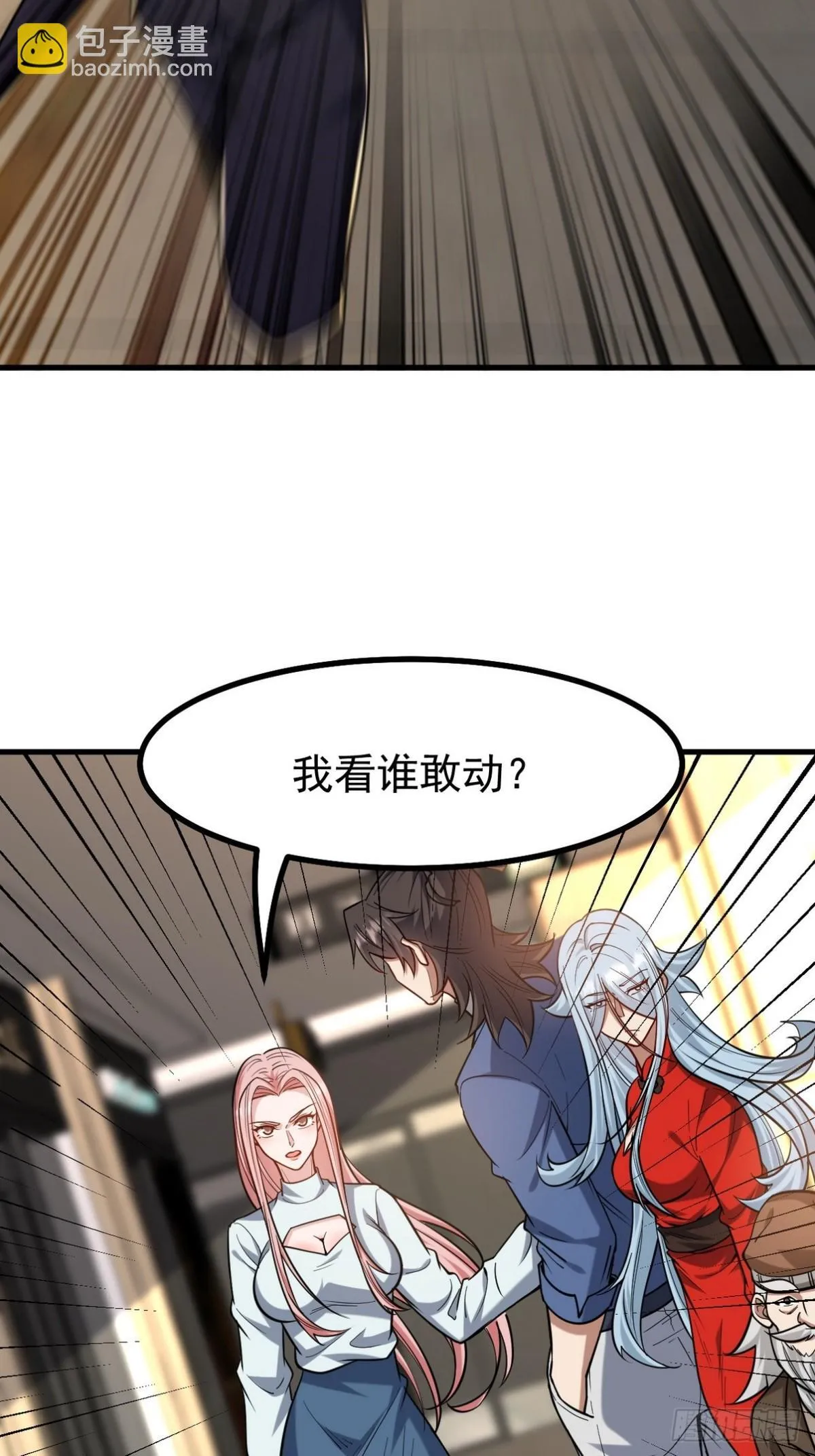 289 商场闹事38