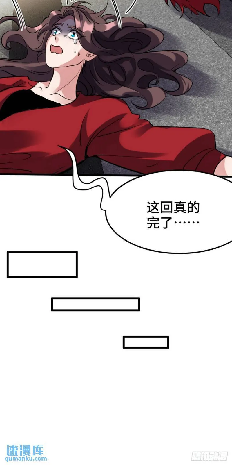 159 这下完了24