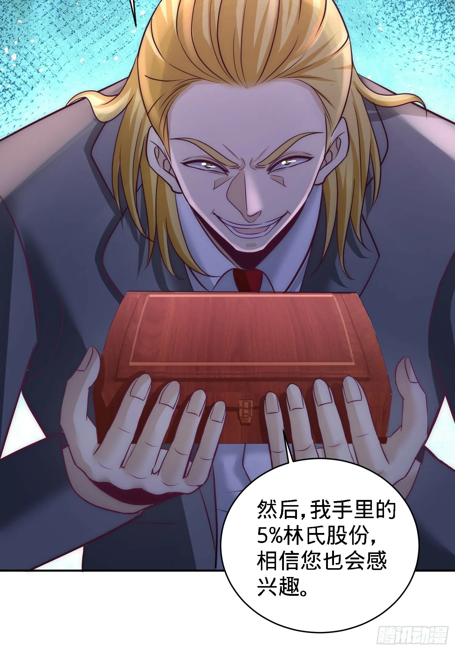 23-洛河程家20