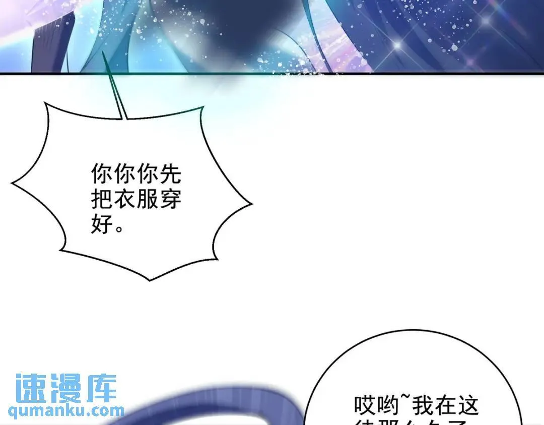 234 神秘的仙子59