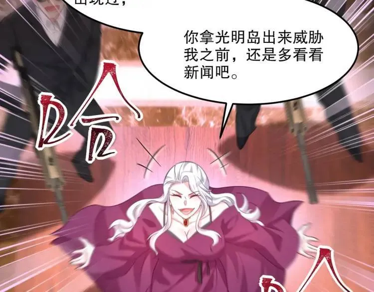 255 黄金之王大会55