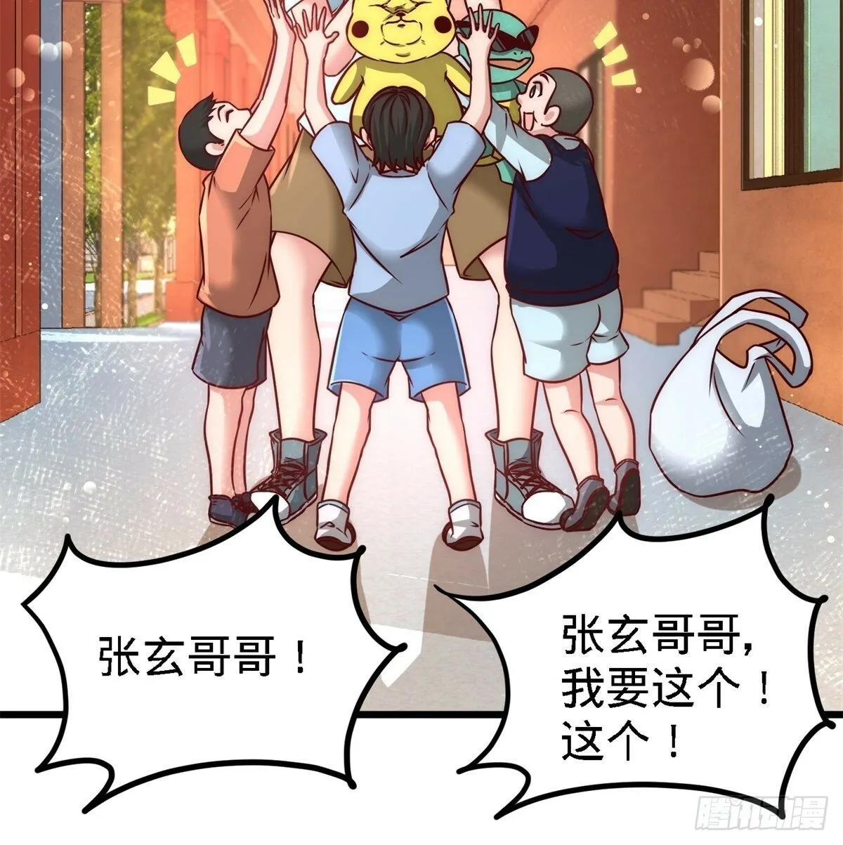 11-春藤福利院12