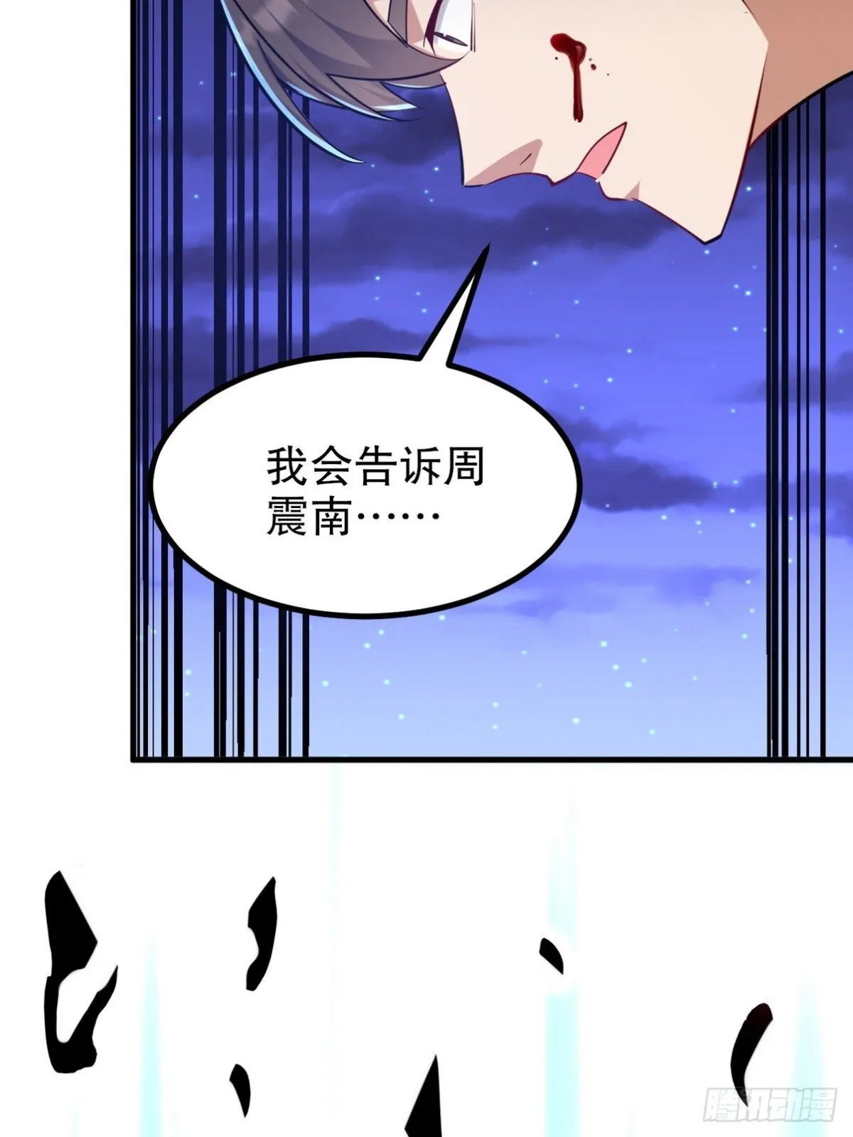 314 回家55