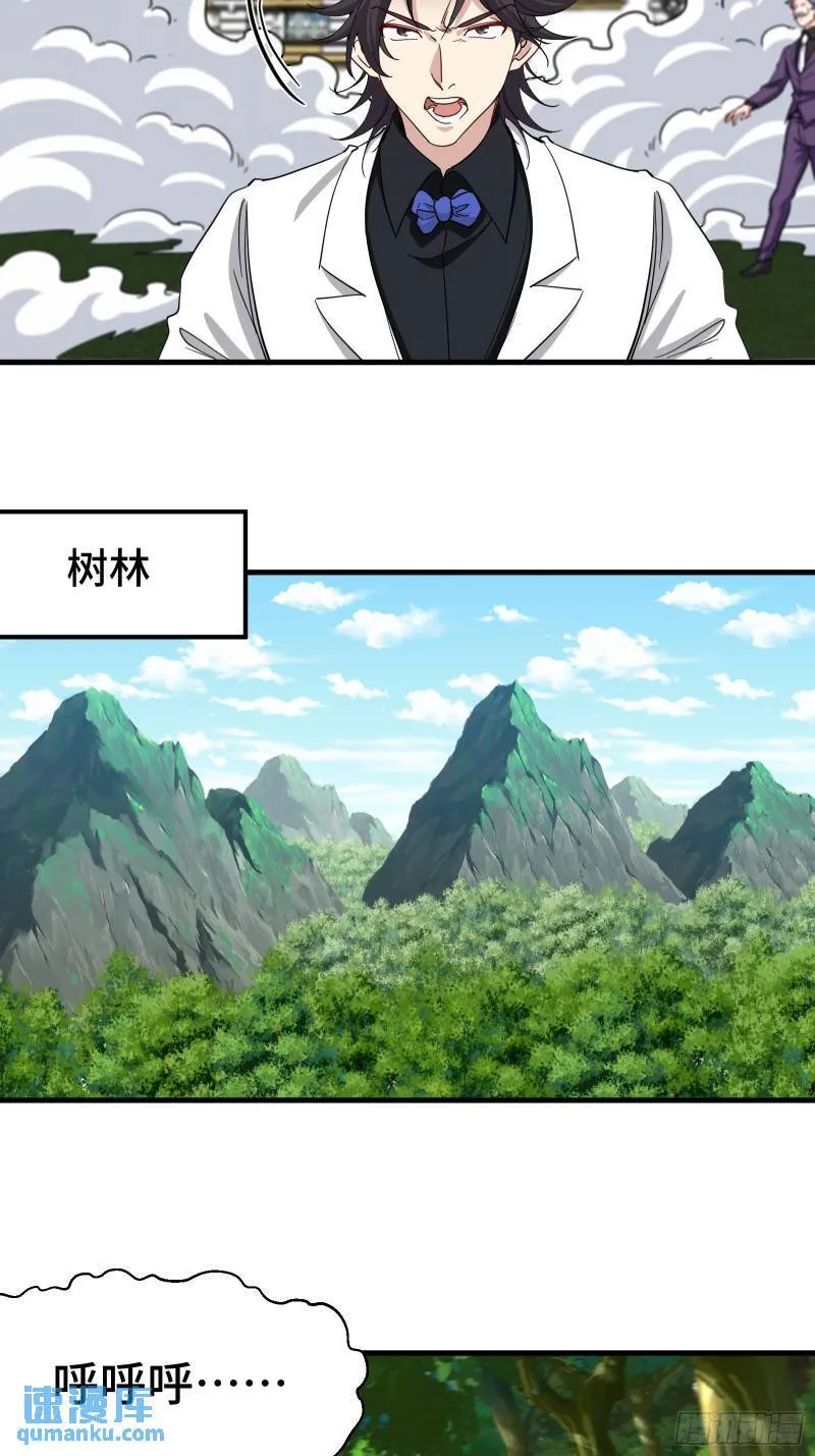 188 炮灰的下场6