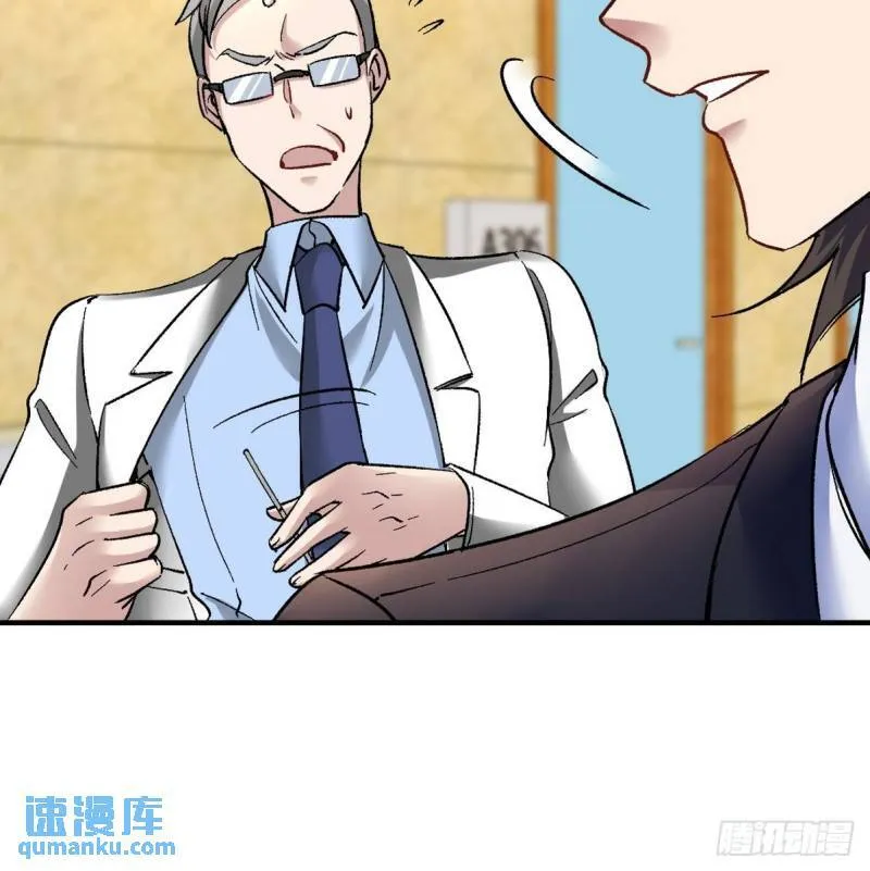 119 蛊毒21