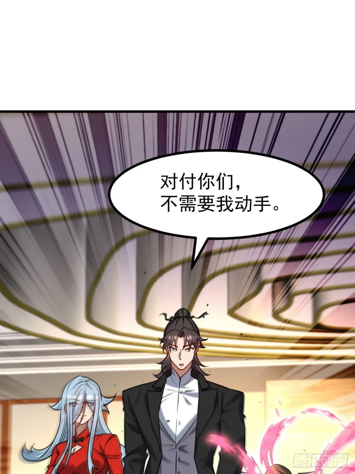 293 活捉汪航一8