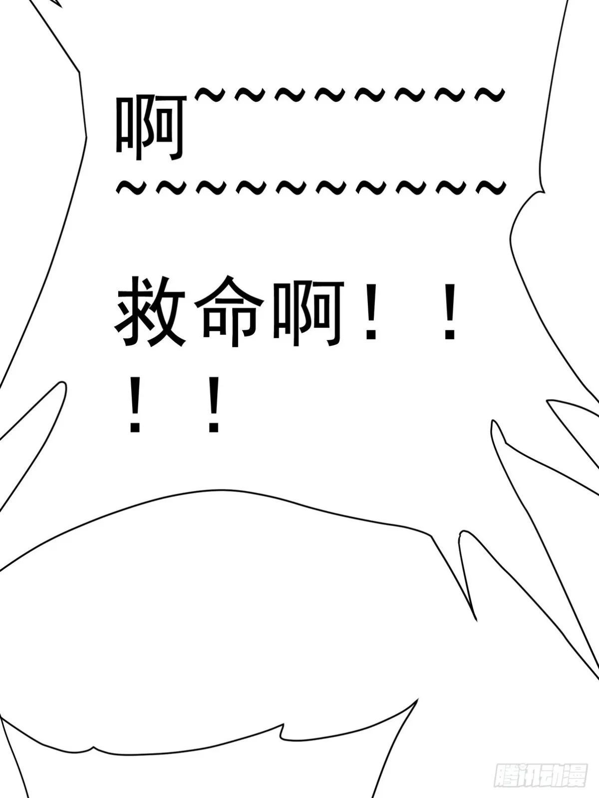 306 那些东西57