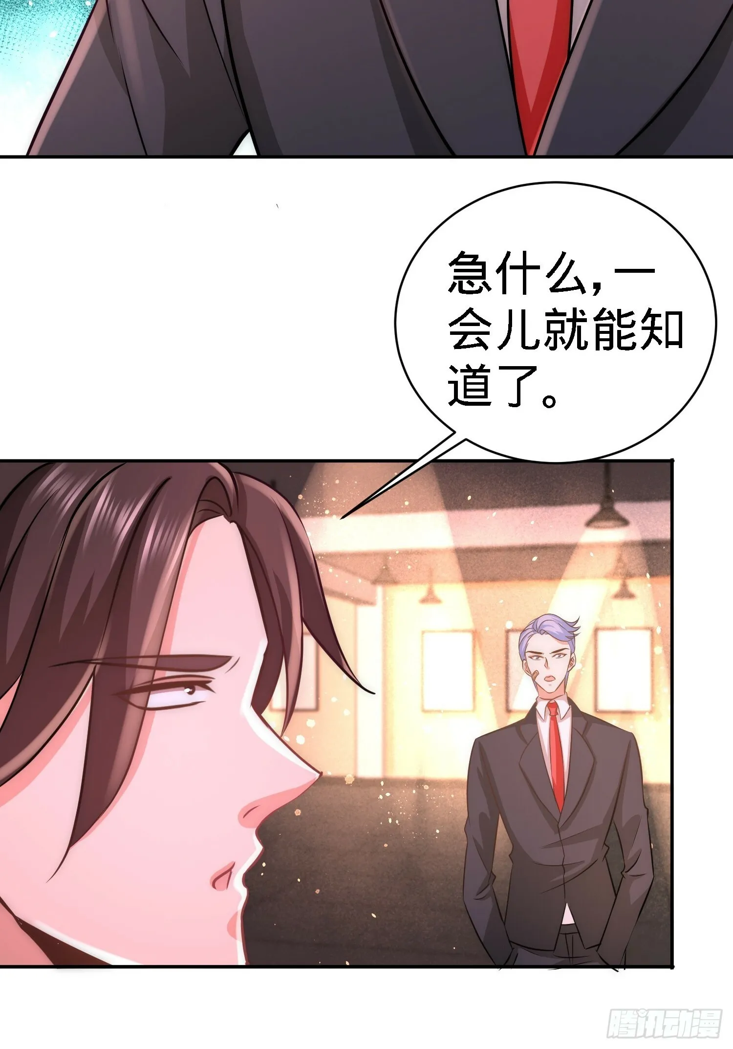 20-撕碎五百万11