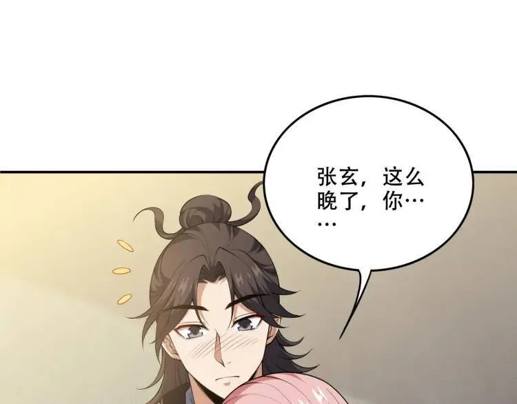 241 鸿门宴60