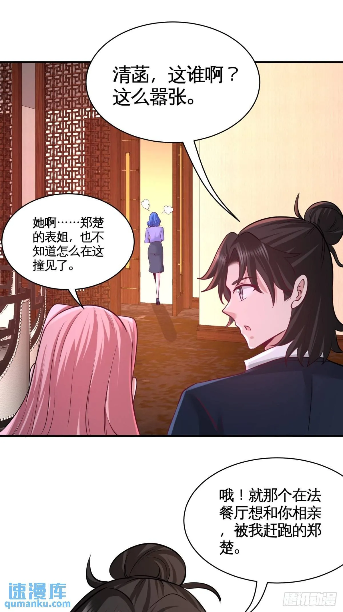 80-嫂子好33