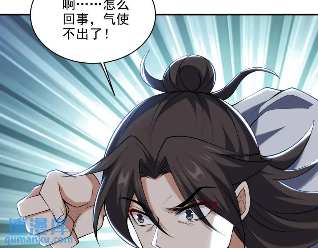 234 神秘的仙子44