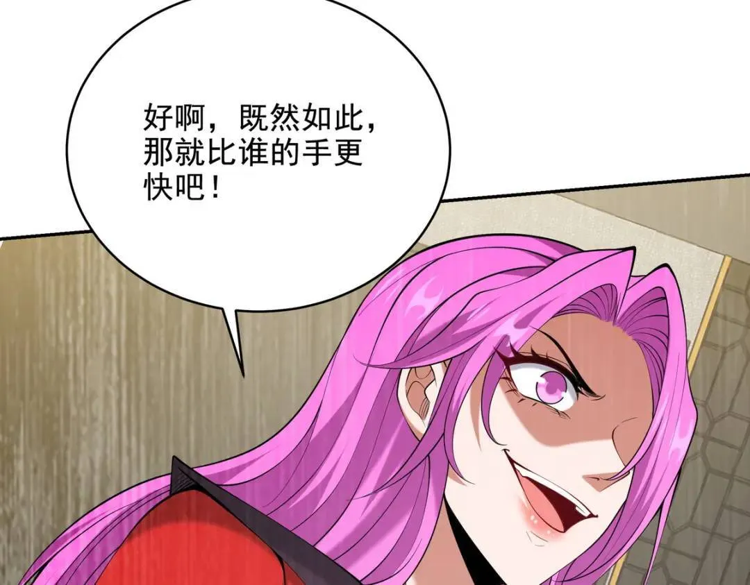 228 反击13
