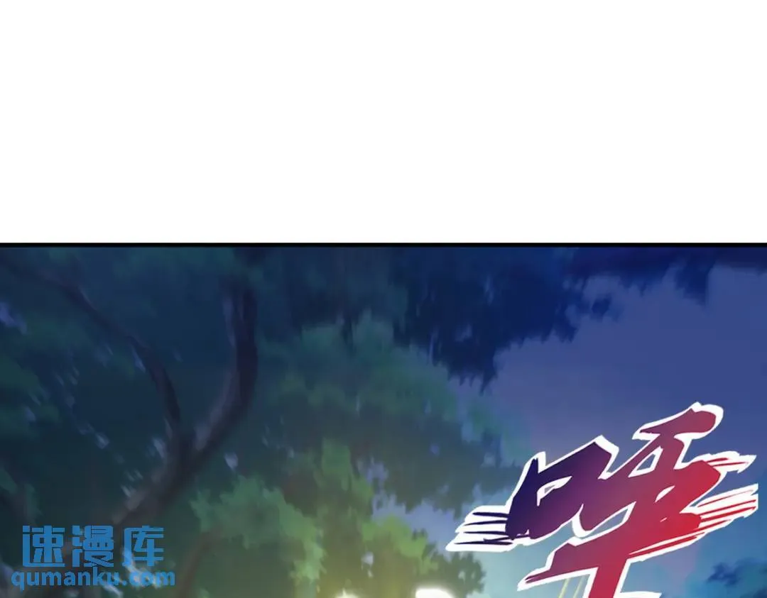 264 柳伯杰逃走24