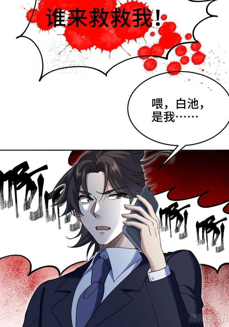 182 收拾垃圾31