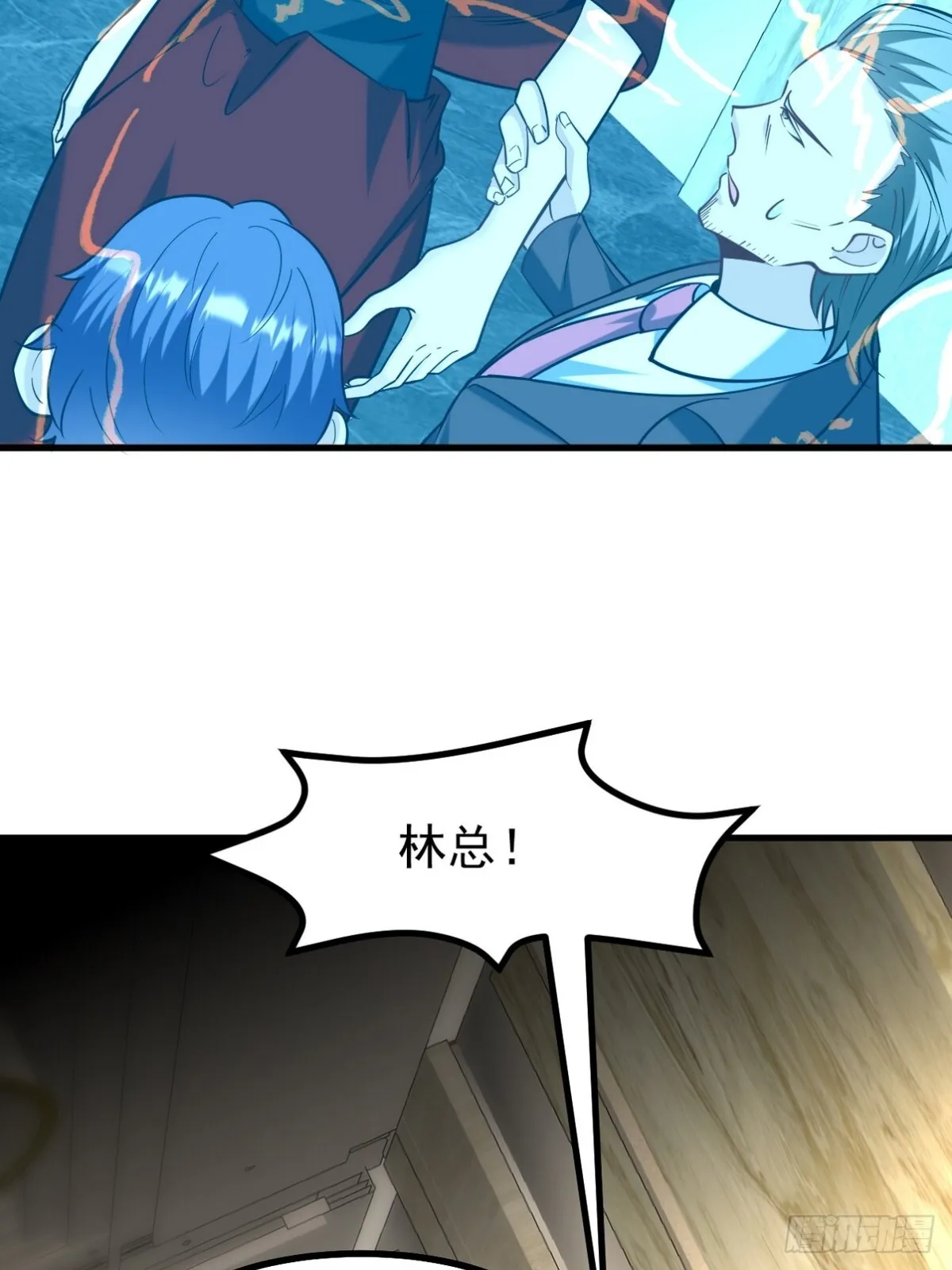 293 活捉汪航一20