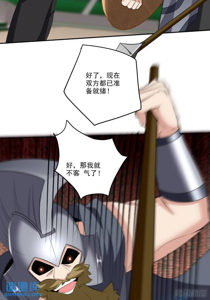 204 奥列王25