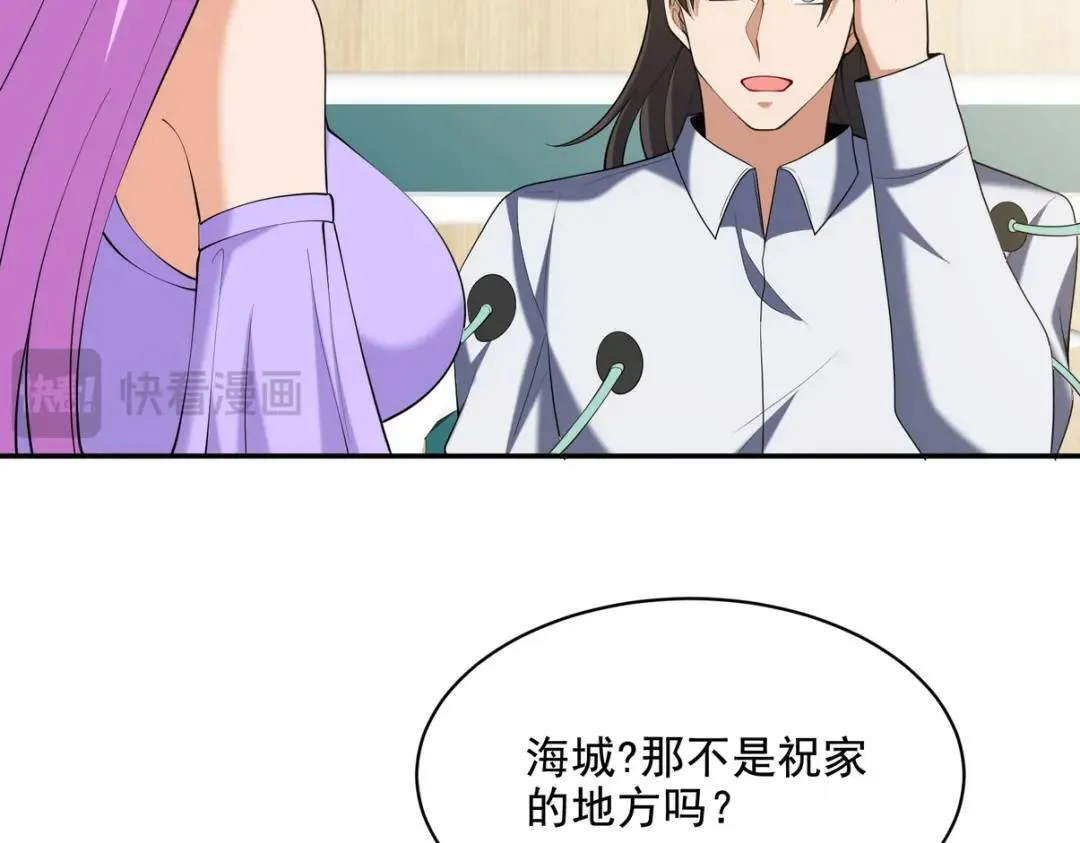 237 自我修炼91