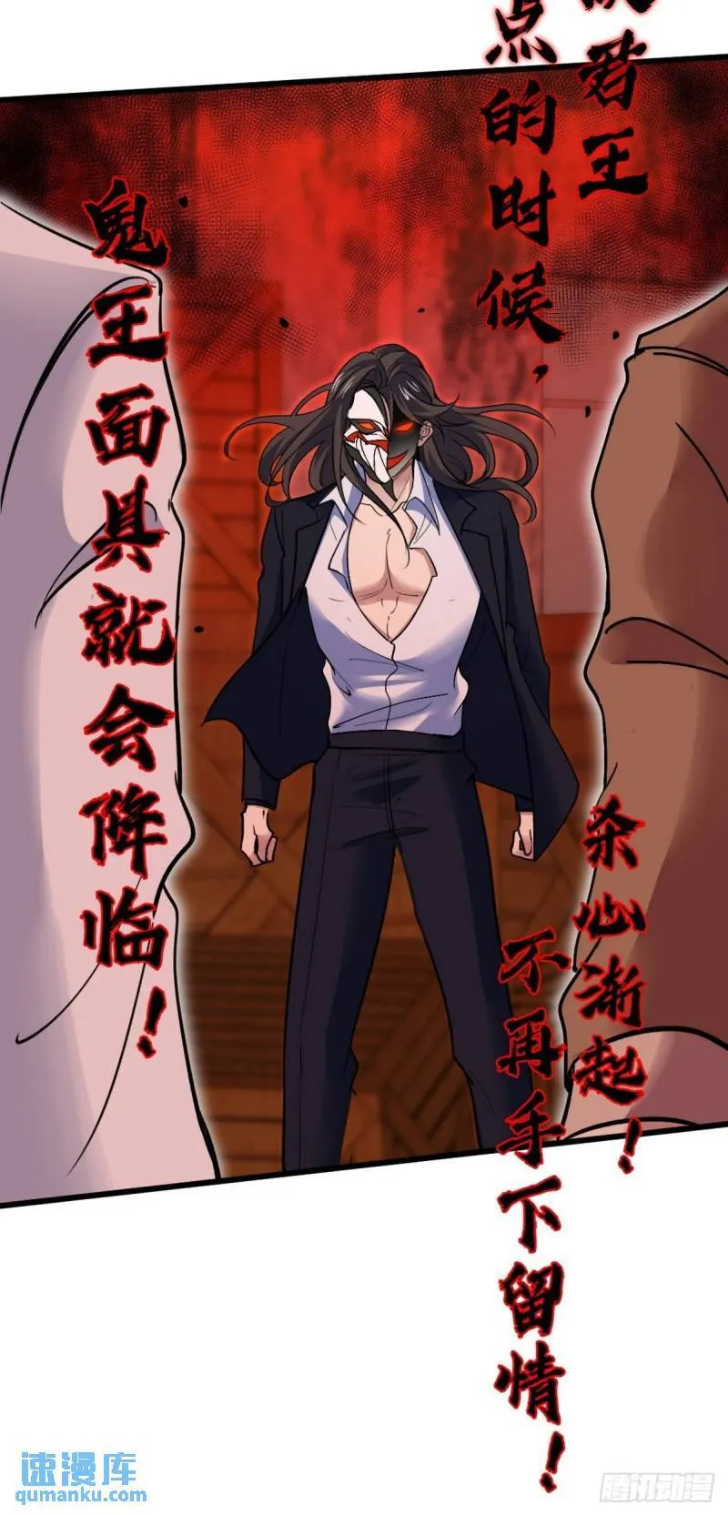 144 地狱君王发威33