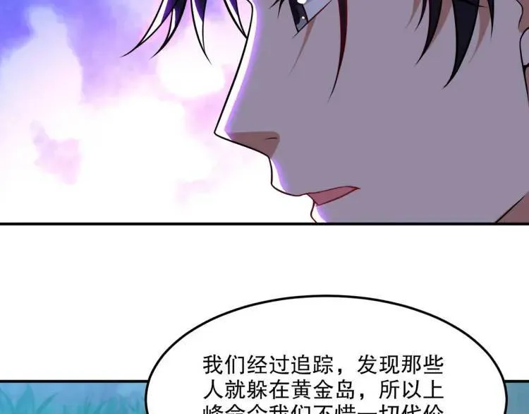 253 再遇故人82
