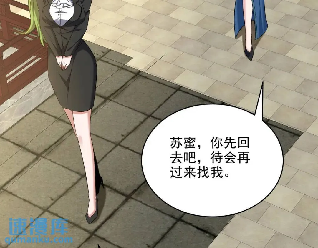 221 疑点28