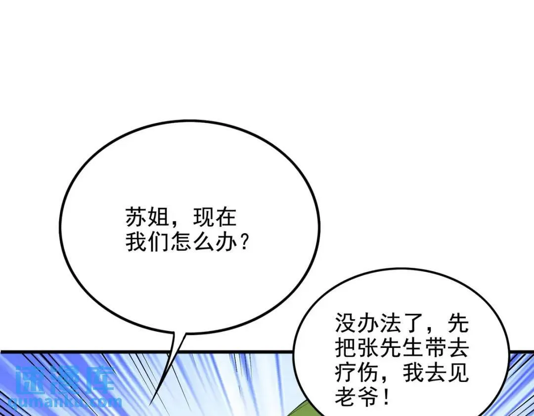 223 失算51