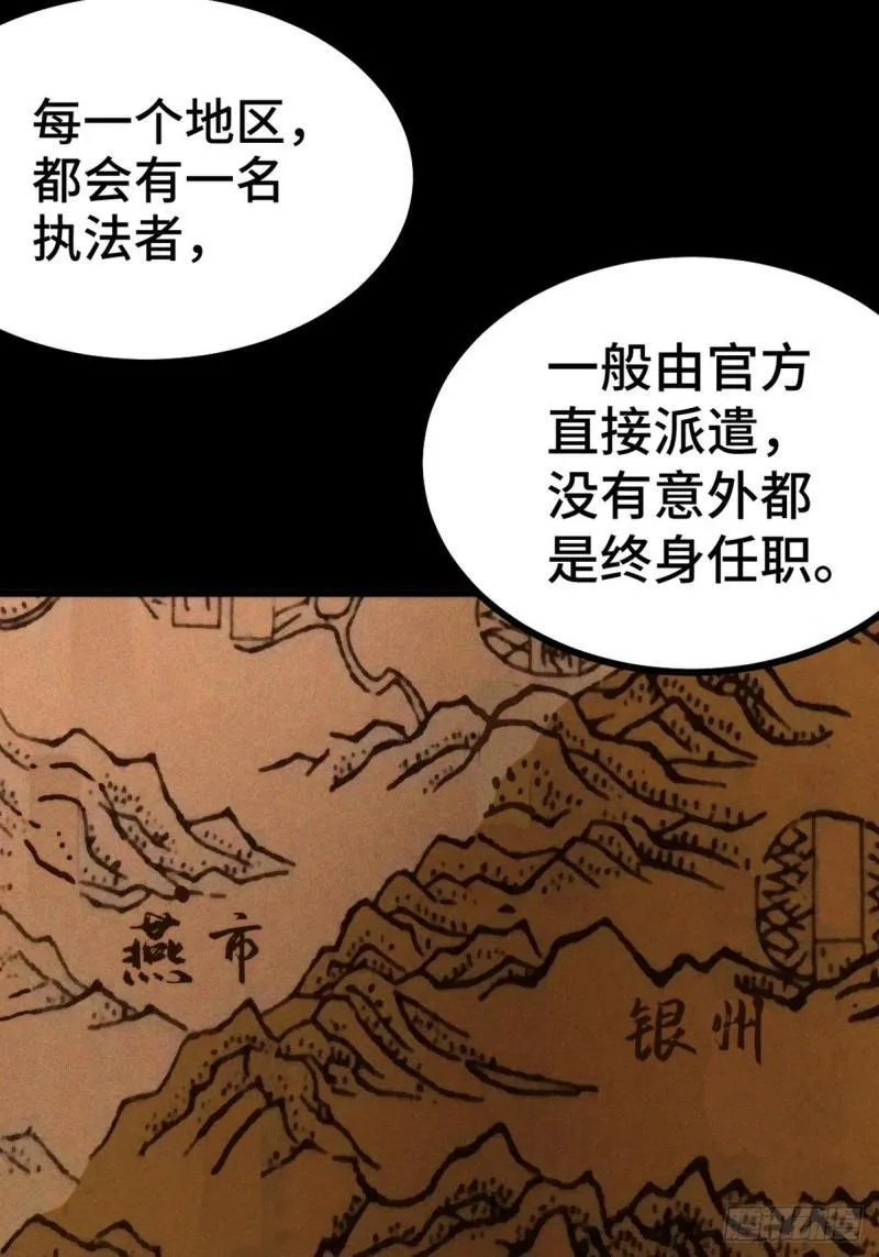 157 士可忍 孰不可忍7
