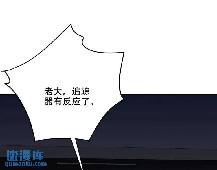 252 清菡被掳走107