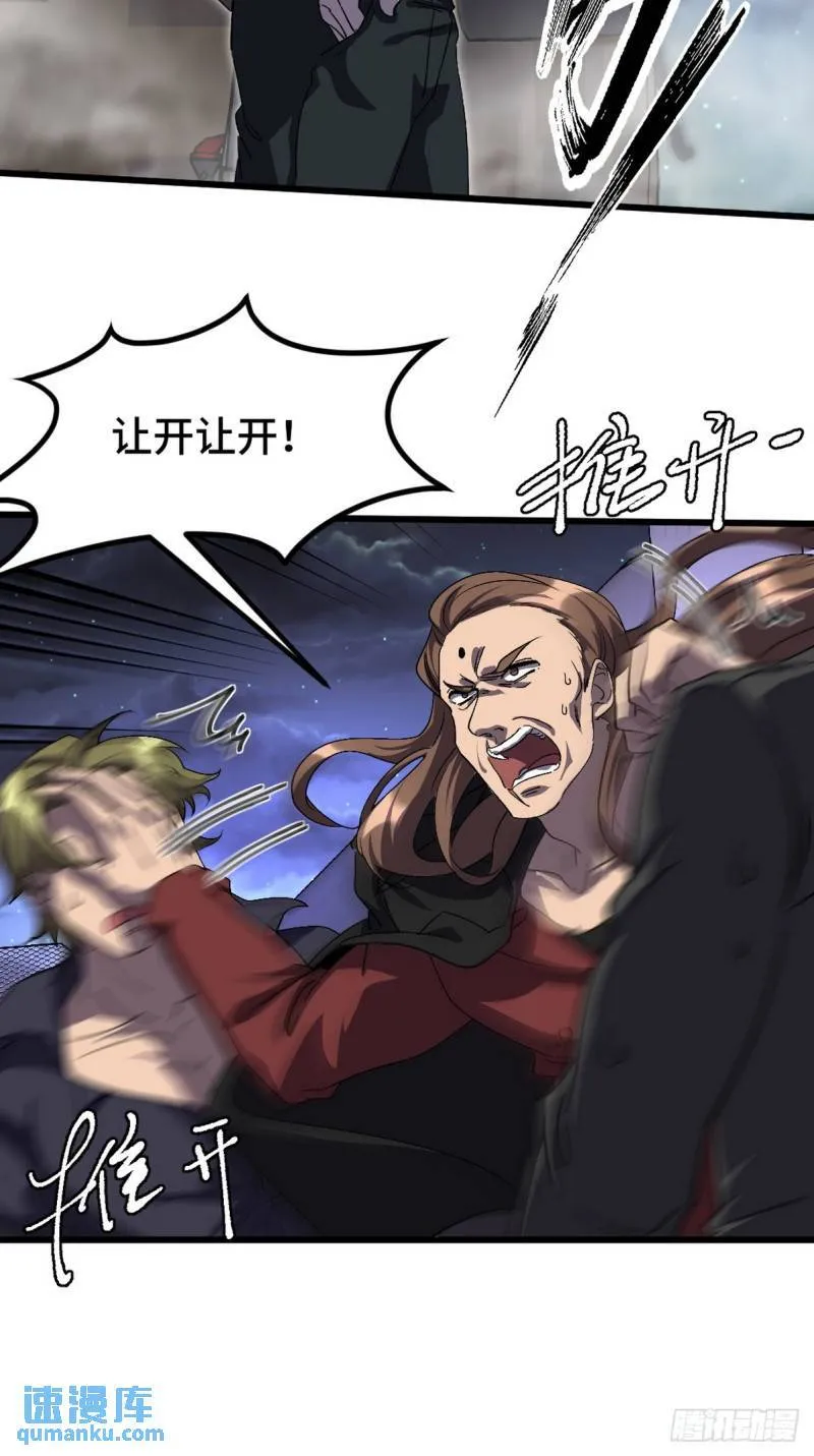 169 人外有人20