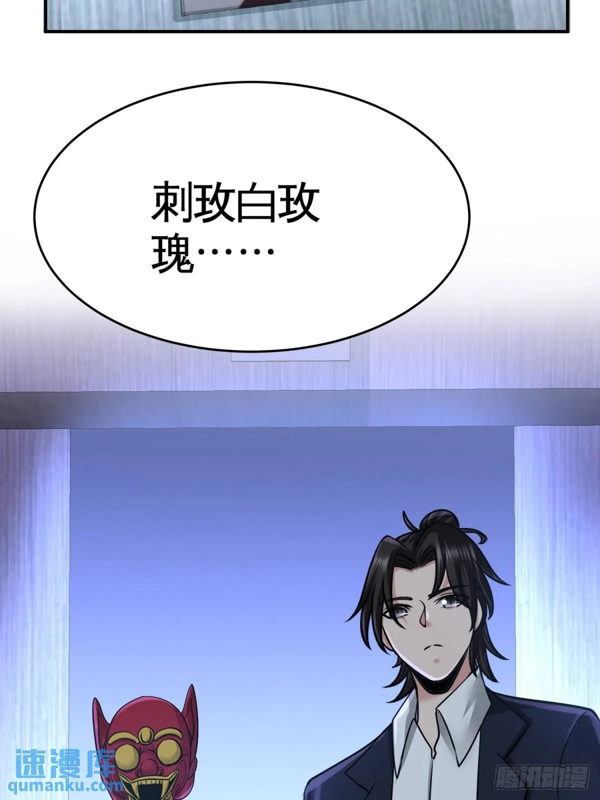 75-Satan大人50